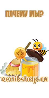 мед липовый калорийность