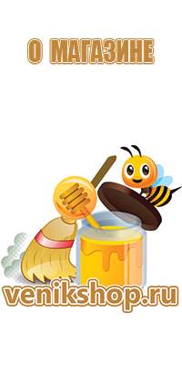 перга пчелиная при диабете